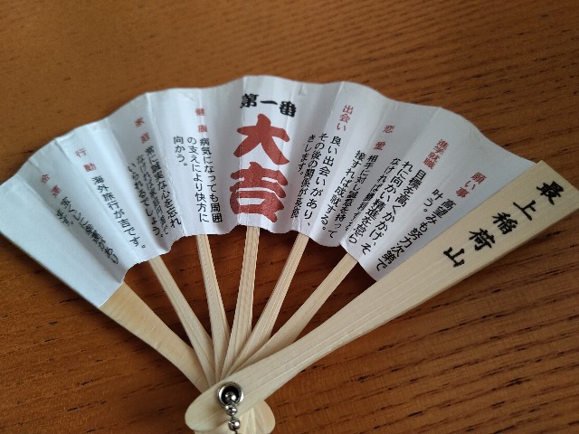 f:id:keichan2020:20210106155245j:image