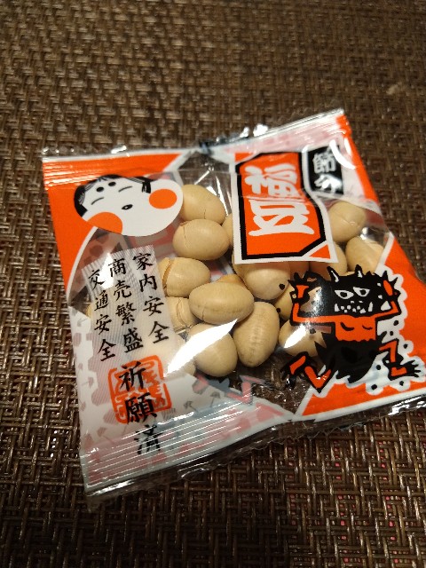 f:id:keichan2020:20210202194112j:image f:id:keichan2020:20210202194112j:image