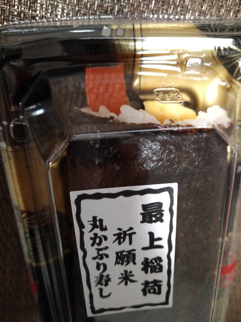 f:id:keichan2020:20210202203307j:image f:id:keichan2020:20210202203307j:image