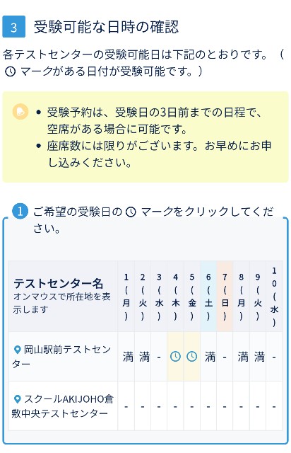 f:id:keichan2020:20210208144455j:plain