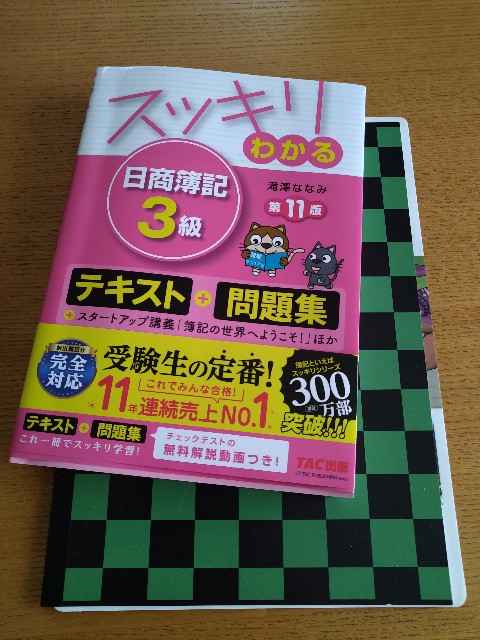 f:id:keichan2020:20210209083915j:plain