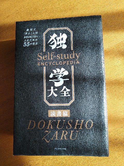 f:id:keichan2020:20210228145631j:image f:id:keichan2020:20210228145631j:image