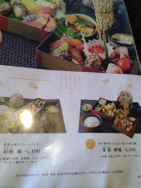 f:id:keichan2020:20210304104804j:image f:id:keichan2020:20210304104804j:image
