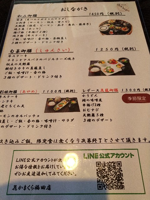 f:id:keichan2020:20210304104831j:image f:id:keichan2020:20210304104831j:image