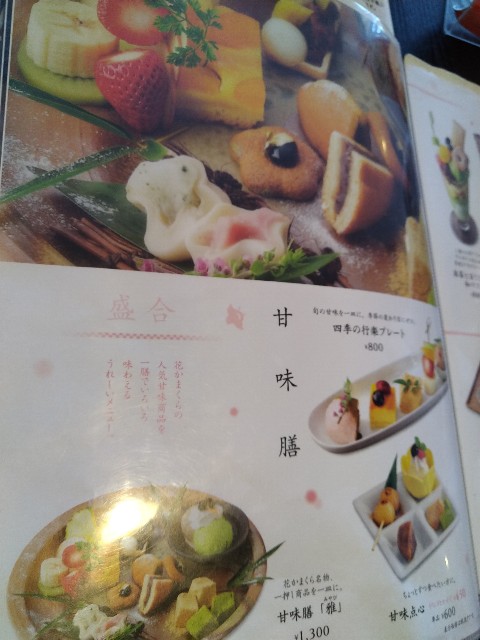 f:id:keichan2020:20210304105001j:image f:id:keichan2020:20210304105001j:image