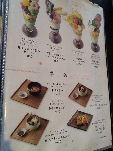 f:id:keichan2020:20210304105010j:image f:id:keichan2020:20210304105010j:image