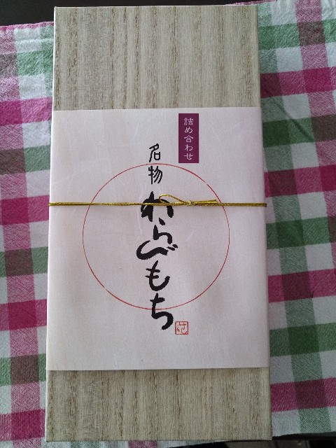 f:id:keichan2020:20210304105920j:image f:id:keichan2020:20210304105920j:image