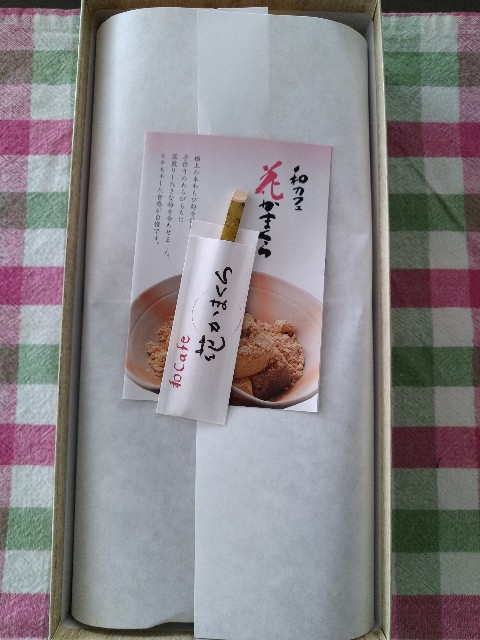 f:id:keichan2020:20210304105943j:image f:id:keichan2020:20210304105943j:image