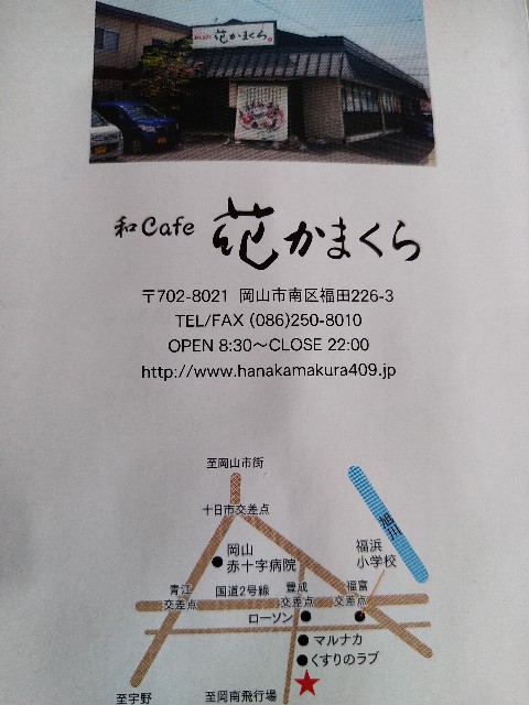 f:id:keichan2020:20210304140443j:image f:id:keichan2020:20210304140443j:image
