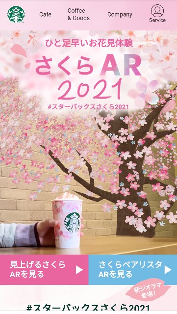 f:id:keichan2020:20210304164500j:image f:id:keichan2020:20210304164500j:image