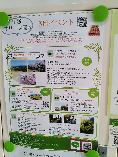 f:id:keichan2020:20210312095241j:image f:id:keichan2020:20210312095241j:image