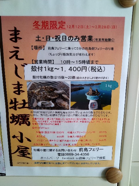 f:id:keichan2020:20210312095315j:image f:id:keichan2020:20210312095315j:image