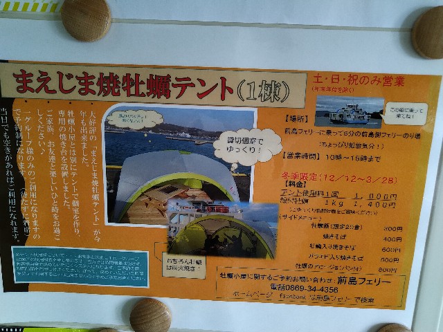 f:id:keichan2020:20210312095330j:image f:id:keichan2020:20210312095330j:image