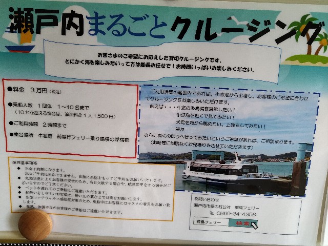 f:id:keichan2020:20210312095349j:image f:id:keichan2020:20210312095349j:image