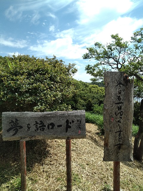 f:id:keichan2020:20210620201615j:image f:id:keichan2020:20210620201615j:image