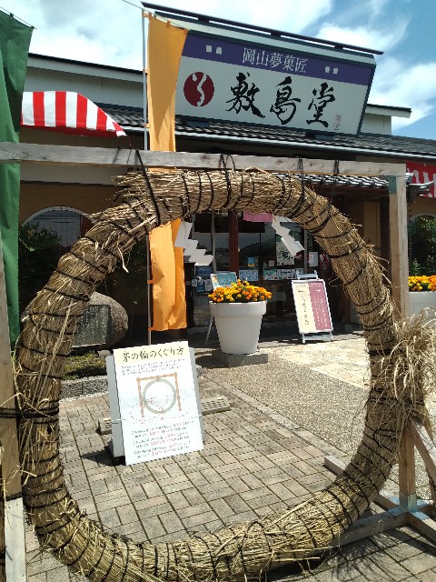 f:id:keichan2020:20210620202520j:image f:id:keichan2020:20210620202520j:image