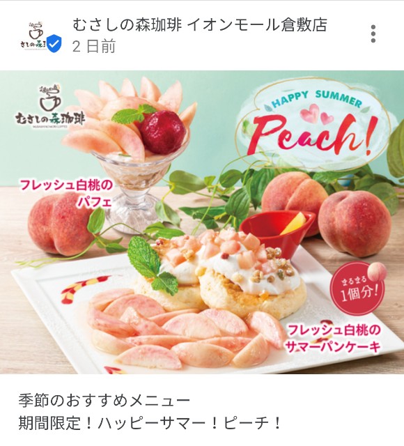 f:id:keichan2020:20210730233527j:image f:id:keichan2020:20210730233527j:image