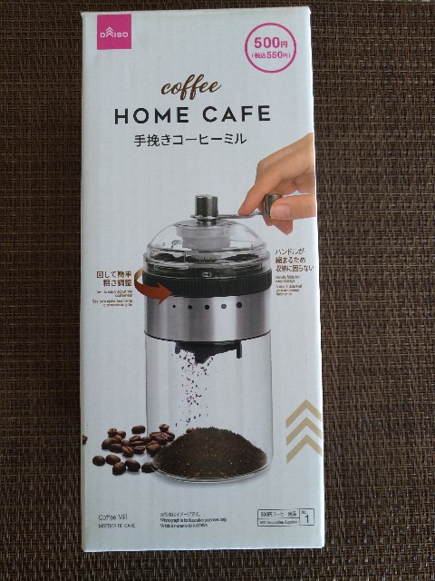f:id:keichan2020:20210801213759j:image
