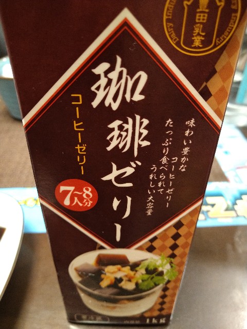 f:id:keichan2020:20210801220932j:image
