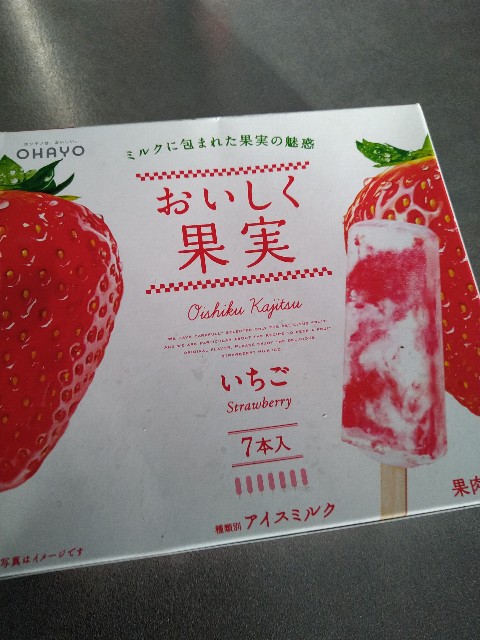 f:id:keichan2020:20210805173733j:image