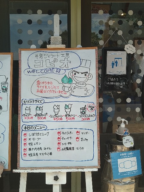 f:id:keichan2020:20210825205301j:image f:id:keichan2020:20210825205301j:image