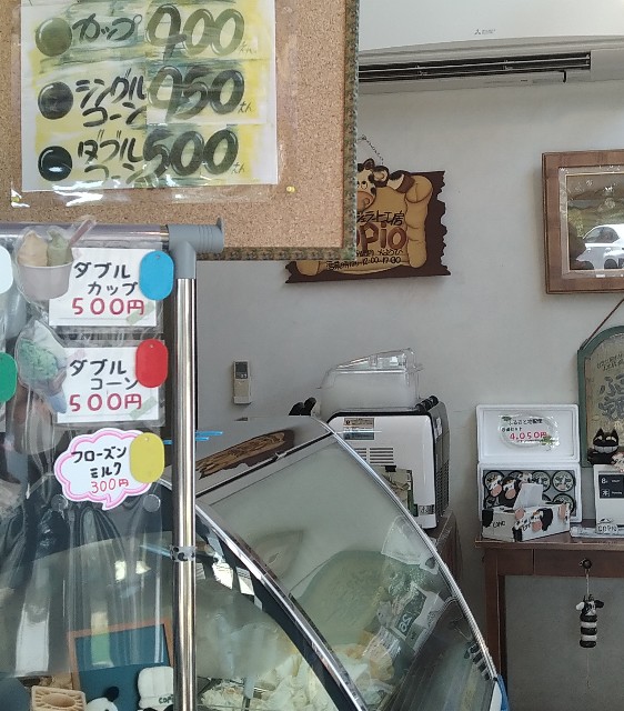 f:id:keichan2020:20210828125721j:image f:id:keichan2020:20210828125721j:image