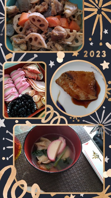 f:id:keichan2020:20230201230146j:image