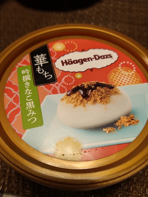 f:id:keichan2020:20230208202851j:image f:id:keichan2020:20230208202851j:image