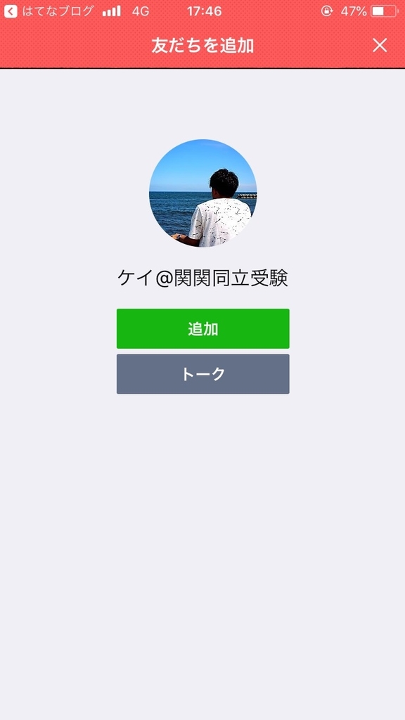 f:id:keichan429:20181129174931j:plain
