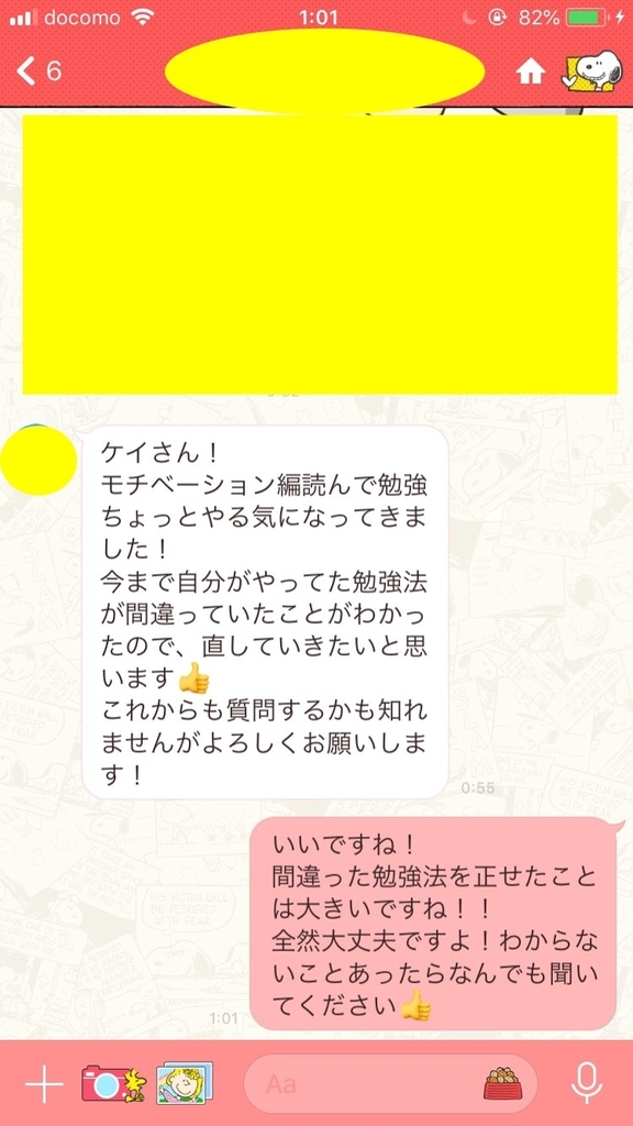 f:id:keichan429:20181130010530j:plain
