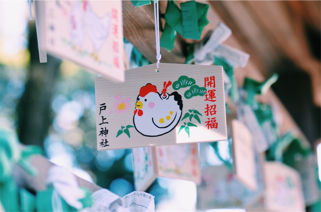 f:id:keicomoment:20170103204956j:image