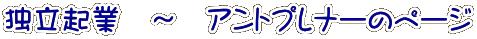 イメージ 104
