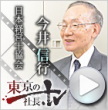 イメージ 11