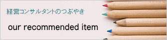 イメージ 112