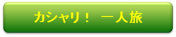 イメージ 113