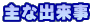 イメージ 15