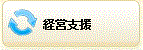 イメージ 18