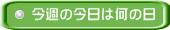 イメージ 7