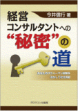 イメージ 9