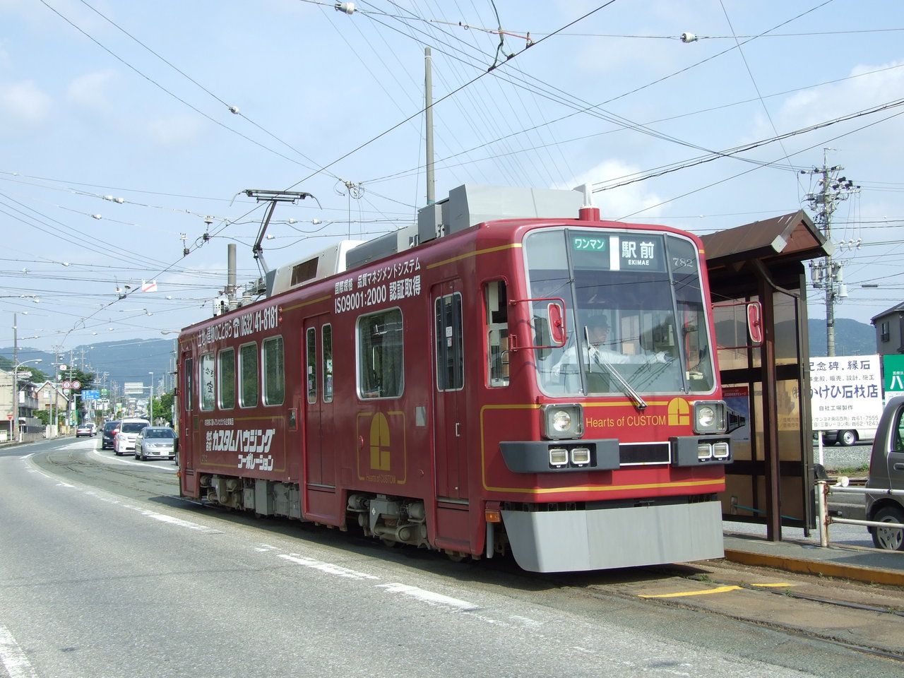 豊橋鉄道モ780形＠赤岩口