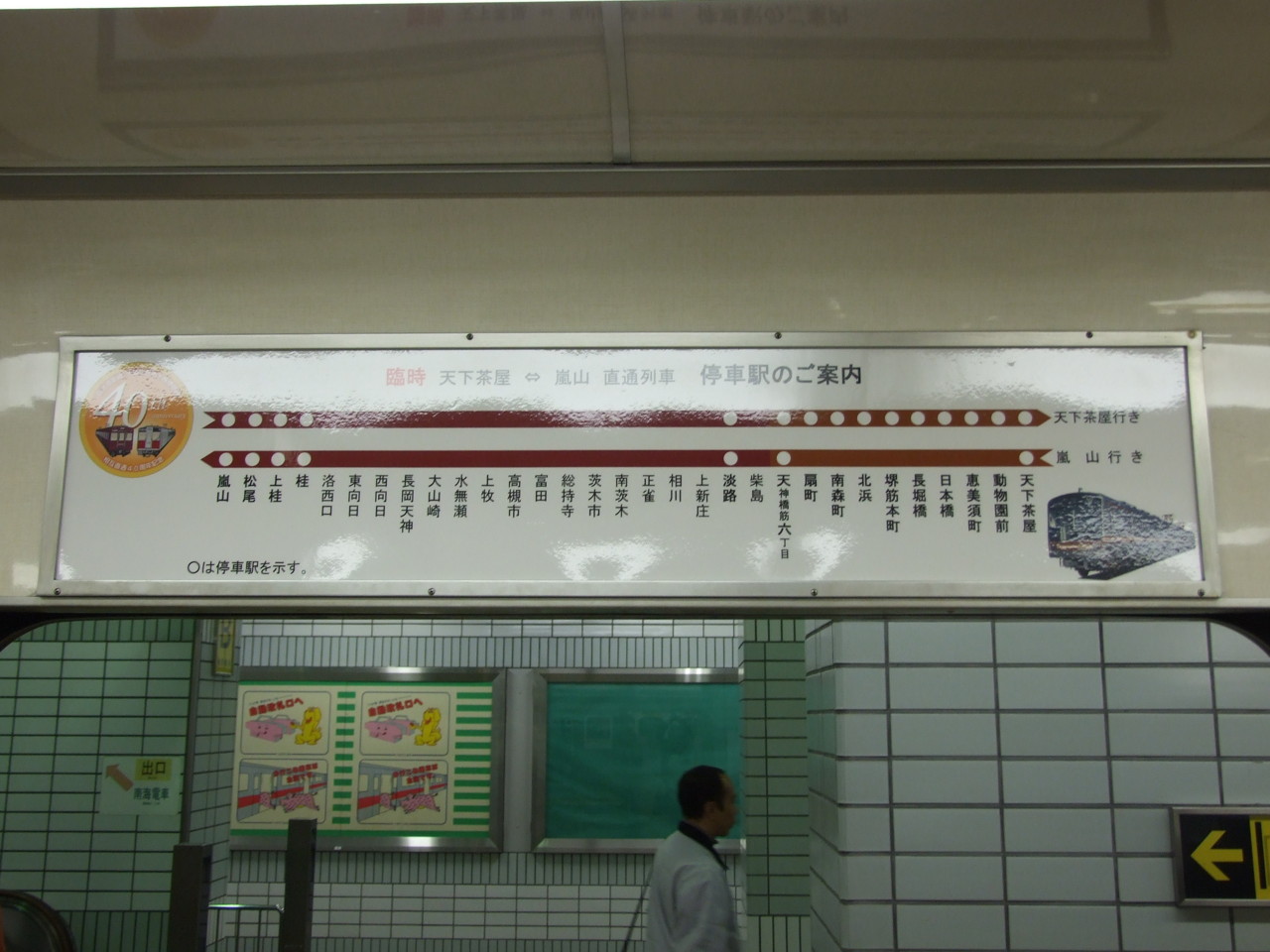 f:id:keifuku:20091204100433j:image:w320:right f:id:keifuku:20091204100433j:image:w320:right