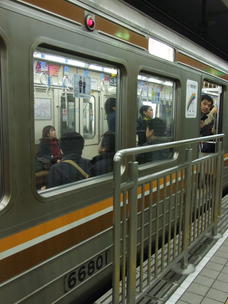 f:id:keifuku:20091204100458j:image:w320:right f:id:keifuku:20091204100458j:image:w320:right