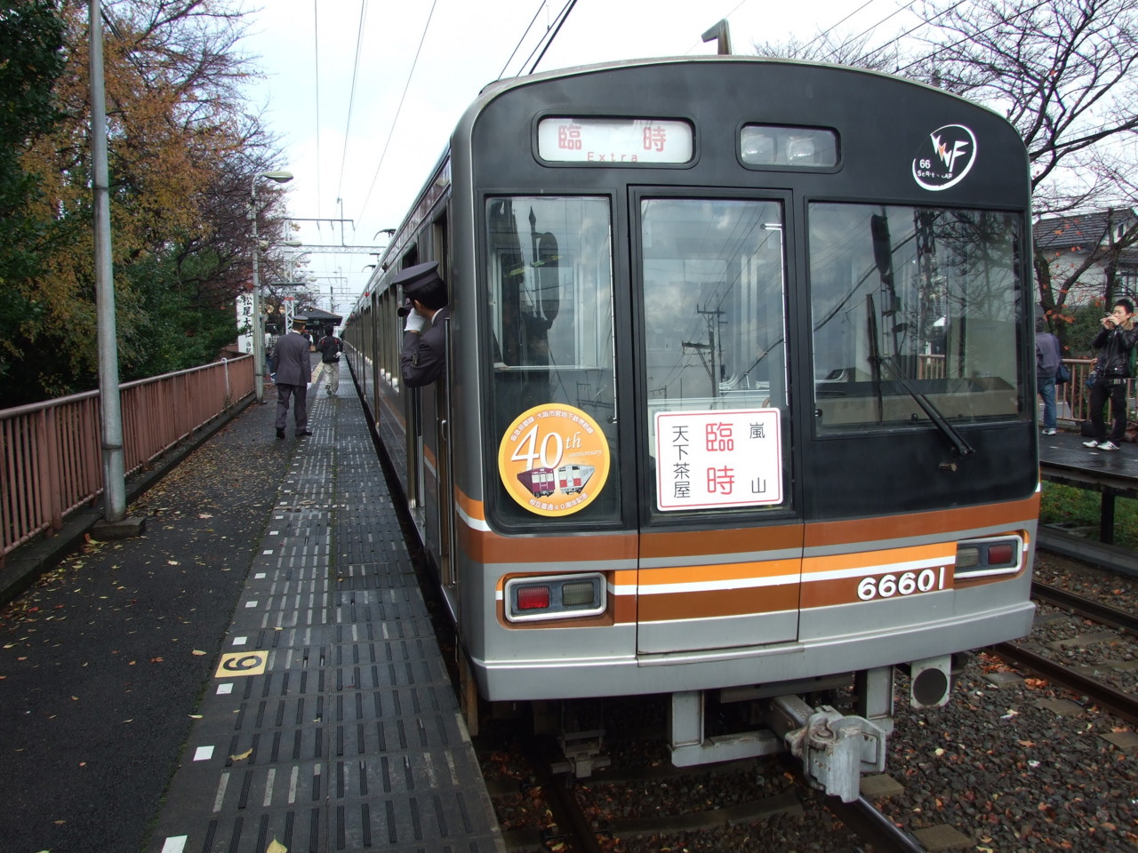 f:id:keifuku:20091204112233j:image:w320:right f:id:keifuku:20091204112233j:image:w320:right