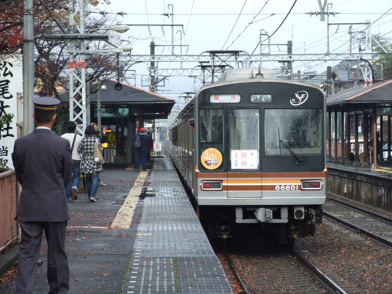 f:id:keifuku:20091204112300j:image:w320:right f:id:keifuku:20091204112300j:image:w320:right