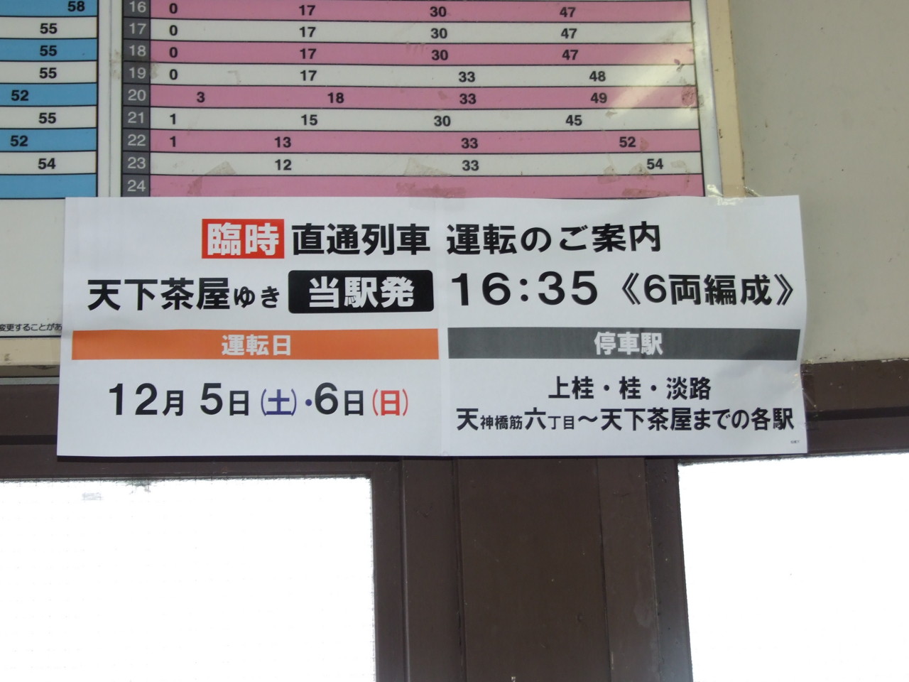 f:id:keifuku:20091204112457j:image:w320:right f:id:keifuku:20091204112457j:image:w320:right