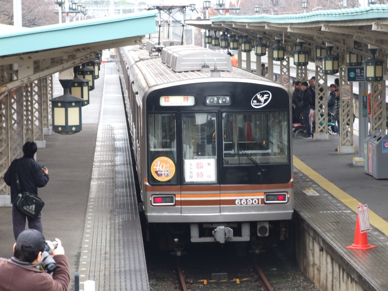 f:id:keifuku:20091204120234j:image:w320:right f:id:keifuku:20091204120234j:image:w320:right