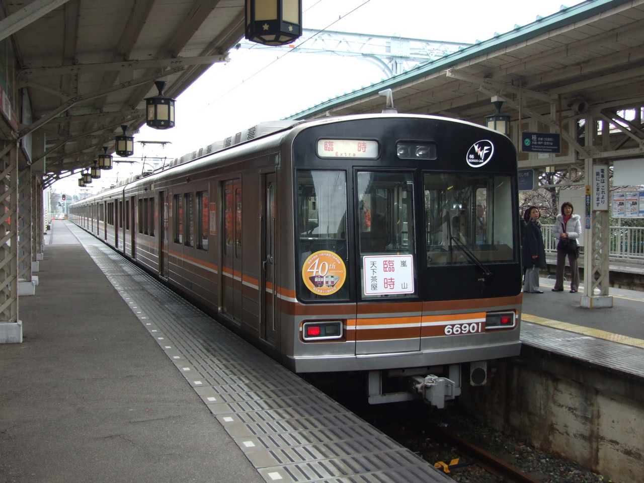 f:id:keifuku:20091204120423j:image:w320:right f:id:keifuku:20091204120423j:image:w320:right