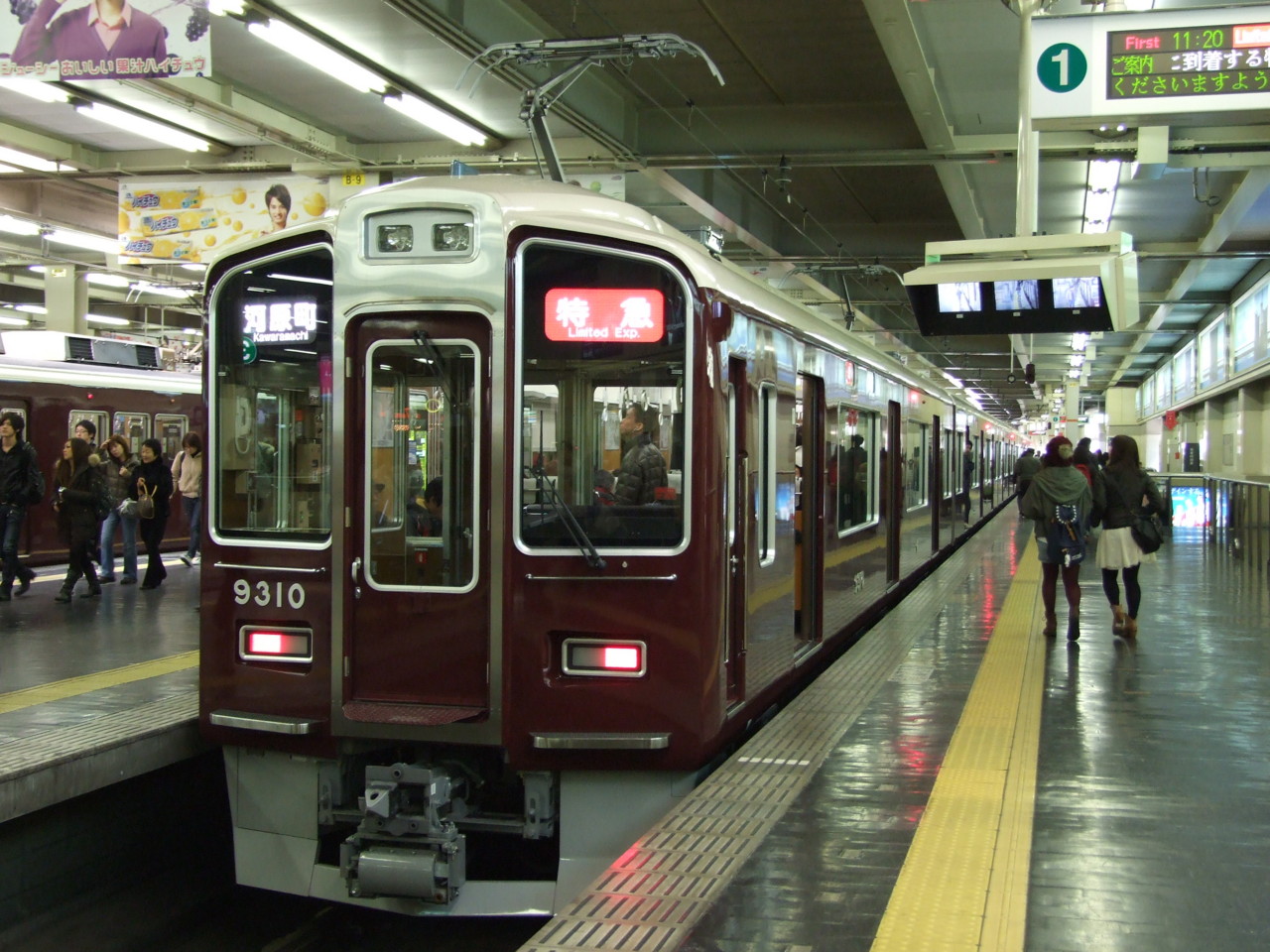 f:id:keifuku:20100220111731j:image:w320 f:id:keifuku:20100220111731j:image:w320