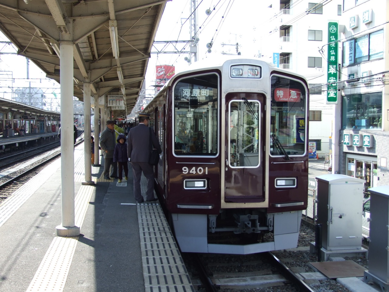 f:id:keifuku:20100220121739j:image:w320 f:id:keifuku:20100220121739j:image:w320