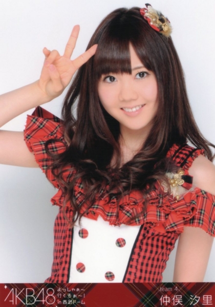 個別 仲俣汐里 Akb48 仲俣汐里 の写真 画像 西武ドーム 秘密基地 秋葉原 個別 仲俣汐里 Akb48 仲俣汐里 の写真 画像 西武ドーム 秘密基地 秋葉原